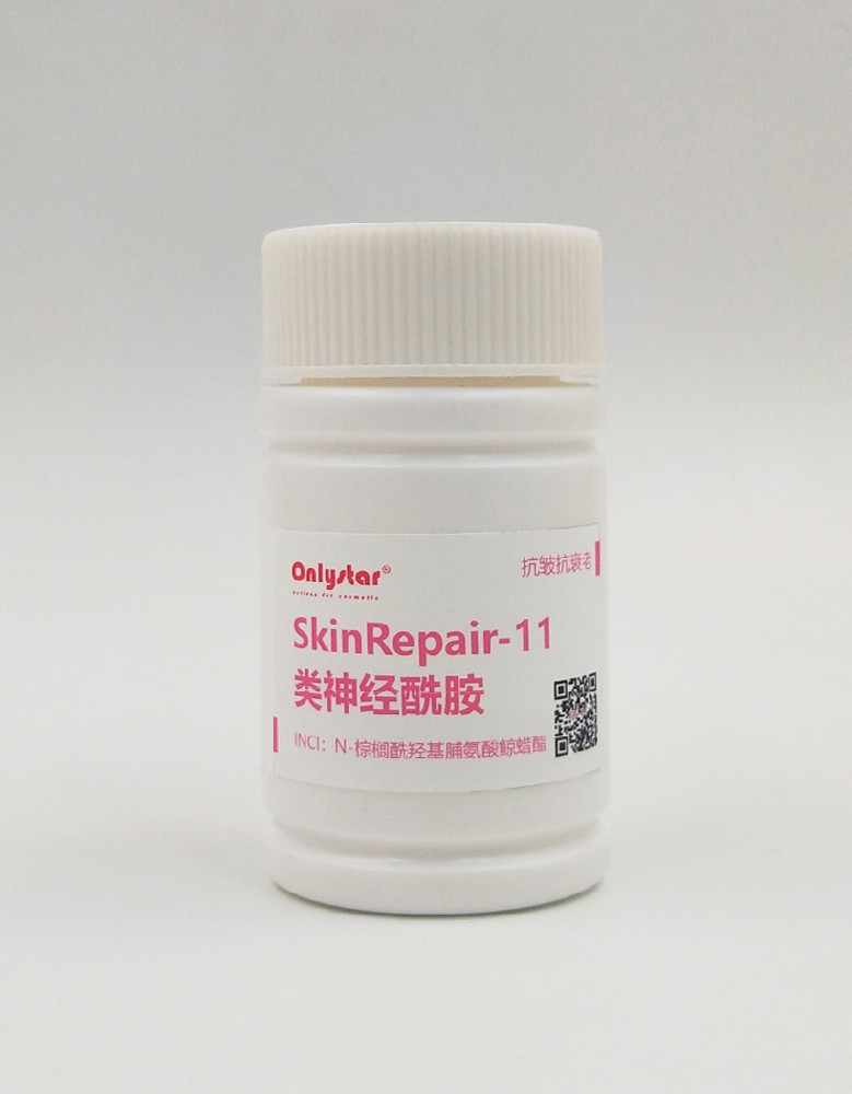 Skinrepair-11 類神經酰胺